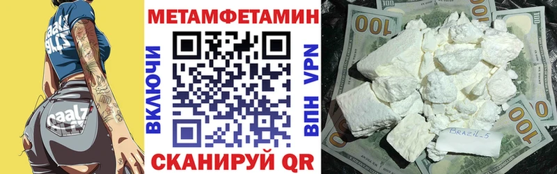 маркетплейс официальный сайт  Медвежьегорск  Amphetamine 97% 