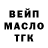 ТГК THC oil Fi Ksi