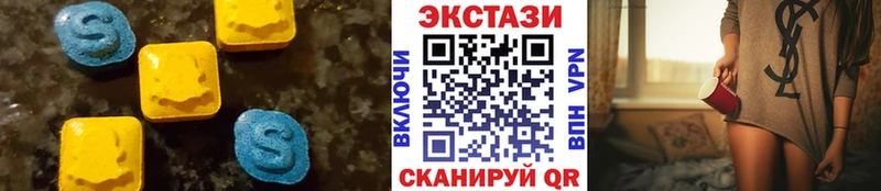 Экстази mix Медвежьегорск