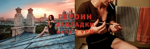 герыч Кинешма