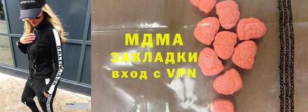 герыч Кинешма