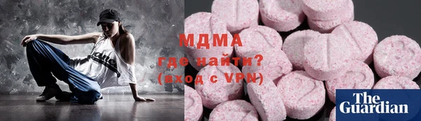 тгк Киреевск