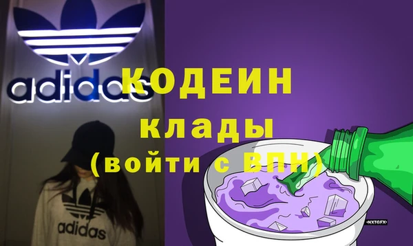 герыч Кинешма