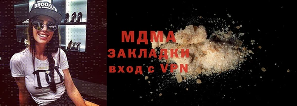 кокаин VHQ Каменск-Шахтинский