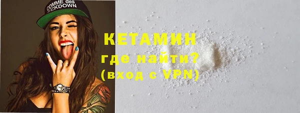 тгк Киреевск