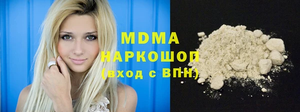 герыч Кинешма