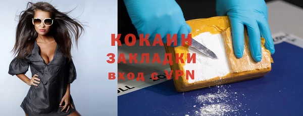 тгк Киреевск