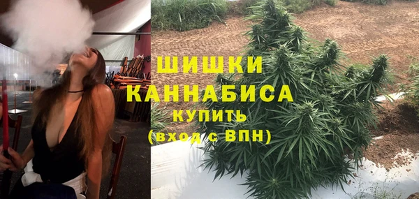 марихуана Карпинск