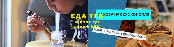 марихуана Карпинск