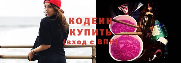 первитин Каменногорск