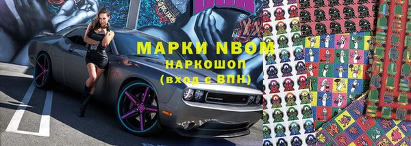 марихуана Карпинск