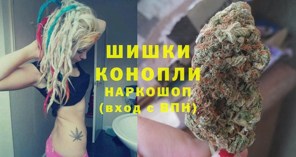 герыч Кинешма