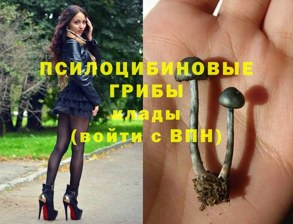 марихуана Карпинск