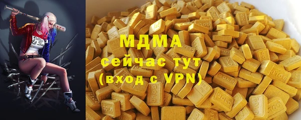 марихуана Карпинск