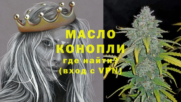 тгк Киреевск