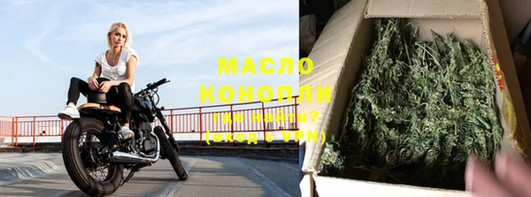марихуана Карпинск