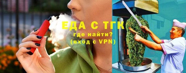 тгк Киреевск