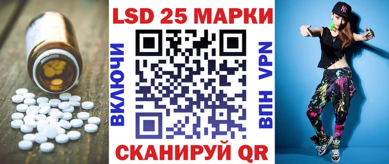 цена   Медвежьегорск  Лсд 25 экстази кислота 