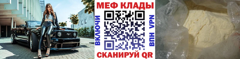 Меф кристаллы  даркнет какой сайт  МЕГА ссылки  Медвежьегорск  наркотики 