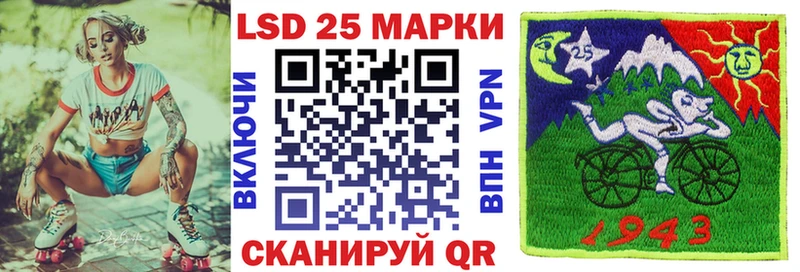 Наркотические марки 1,8мг  Медвежьегорск 